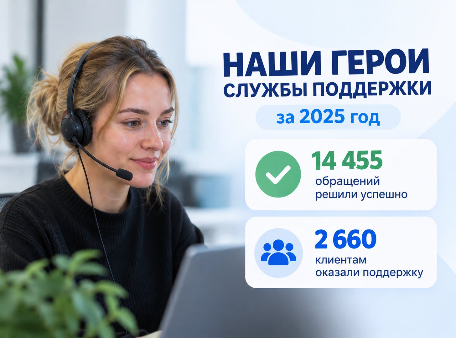 Служба поддержки 1С АРГОС