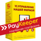 Обмен УНФ с Paykeeper