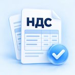 Остатки по счету 62.02 и 76.АВ — расширение для 1С